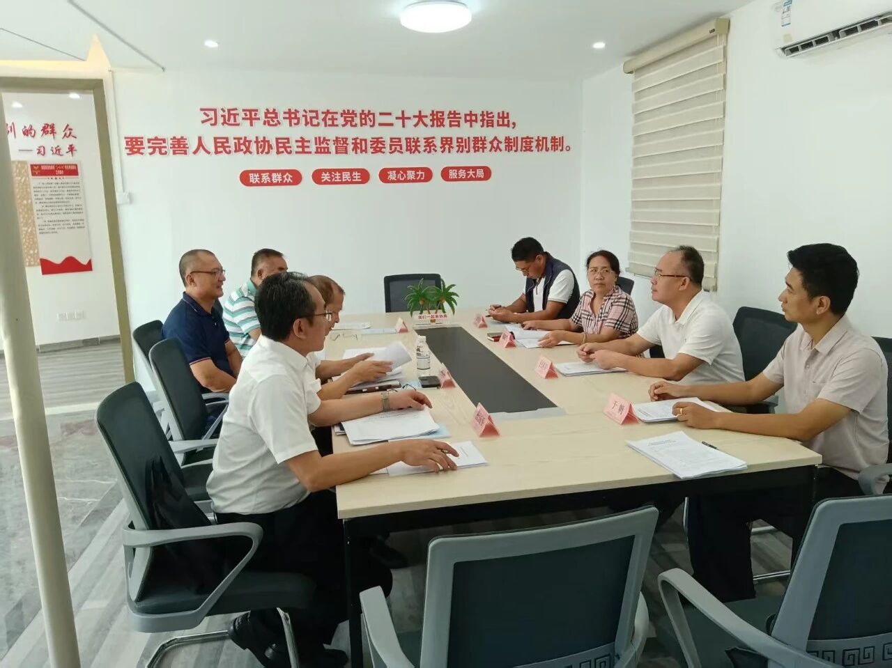 王国平带队开展民主监督工作